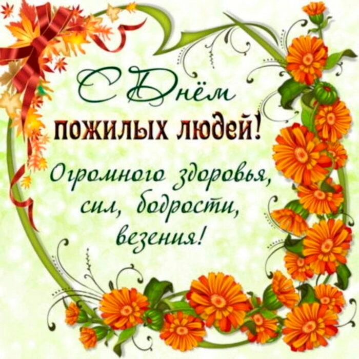 Доброта, которая согревает сердца! ❤️👵👴