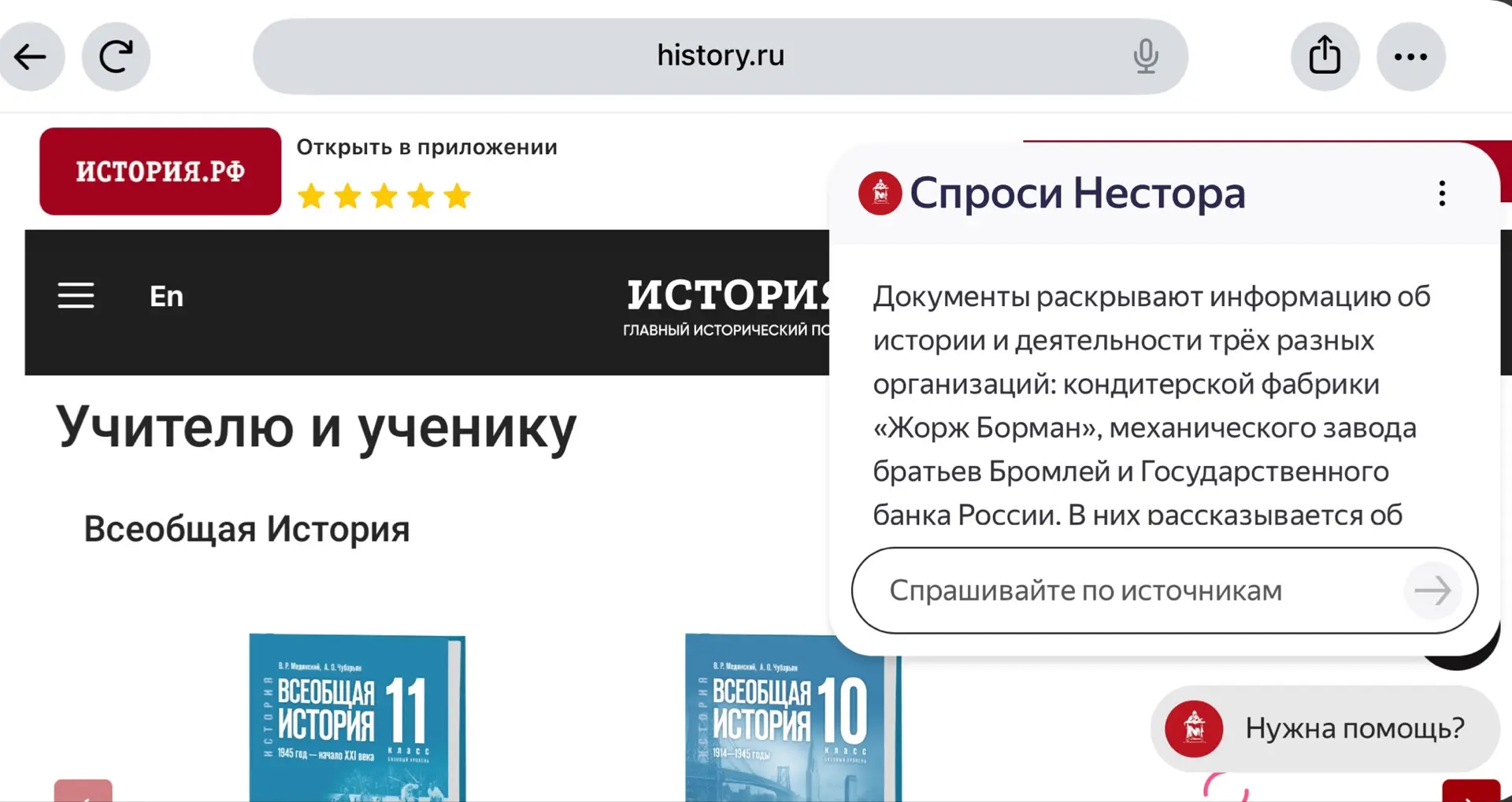 ‼️Президент поддержал, а РВИО уже сделали 😎