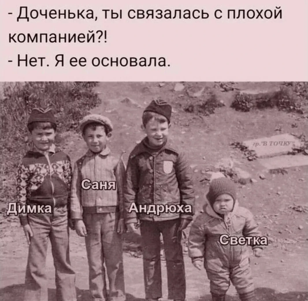 Наш канал Хорошего настроения ✨