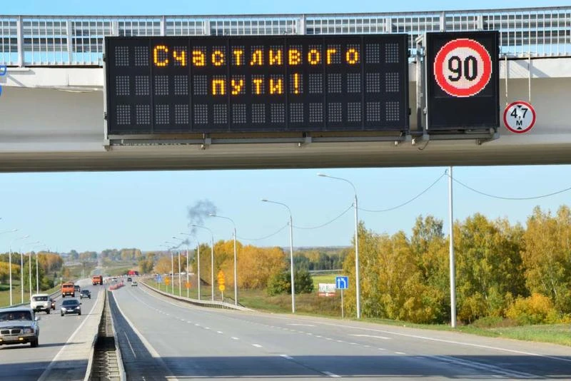 Росавтодор разрабатывает систему, которая будет предупреждать водителей о необходимости отдыха во вр