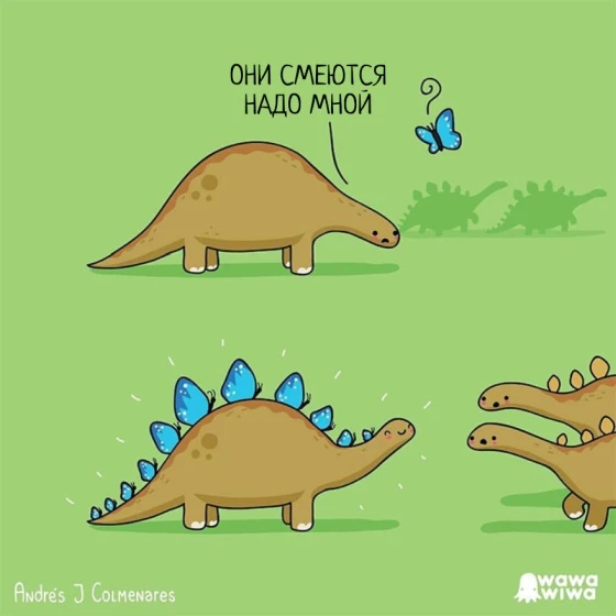 Бабочки помогли
