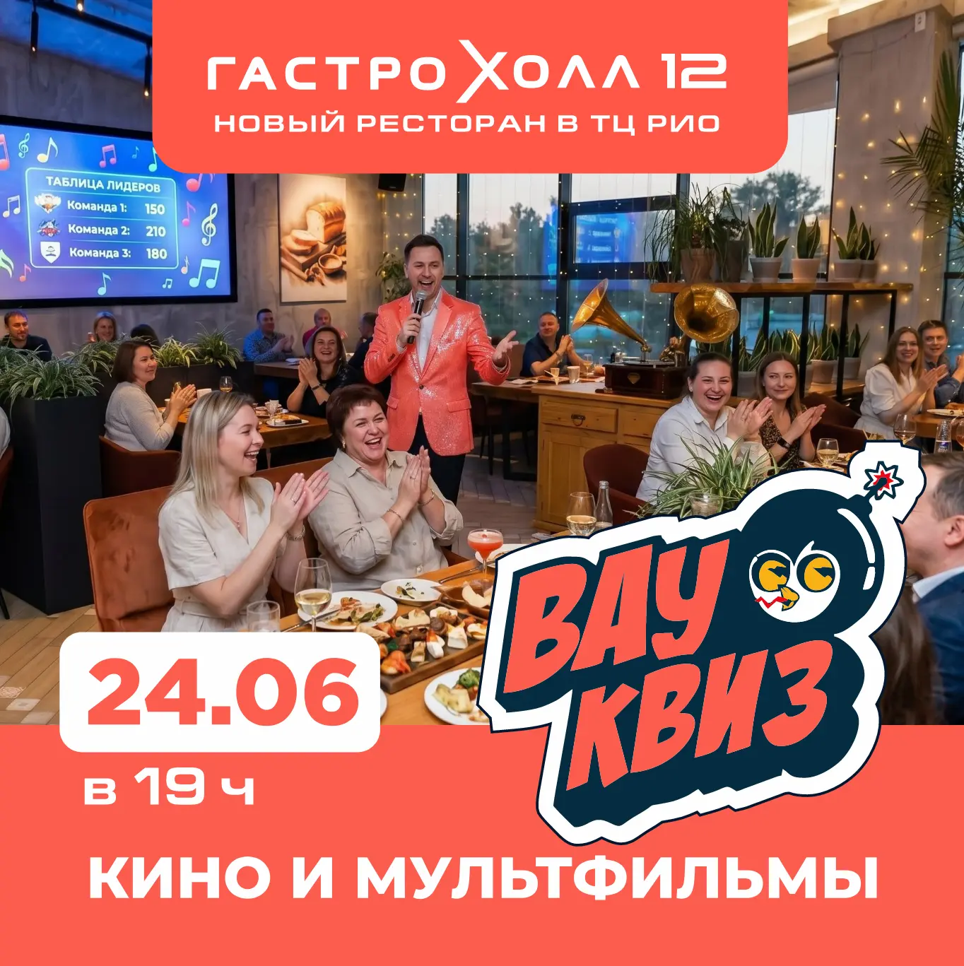 Приглашаем вас! 👩‍❤️‍👨