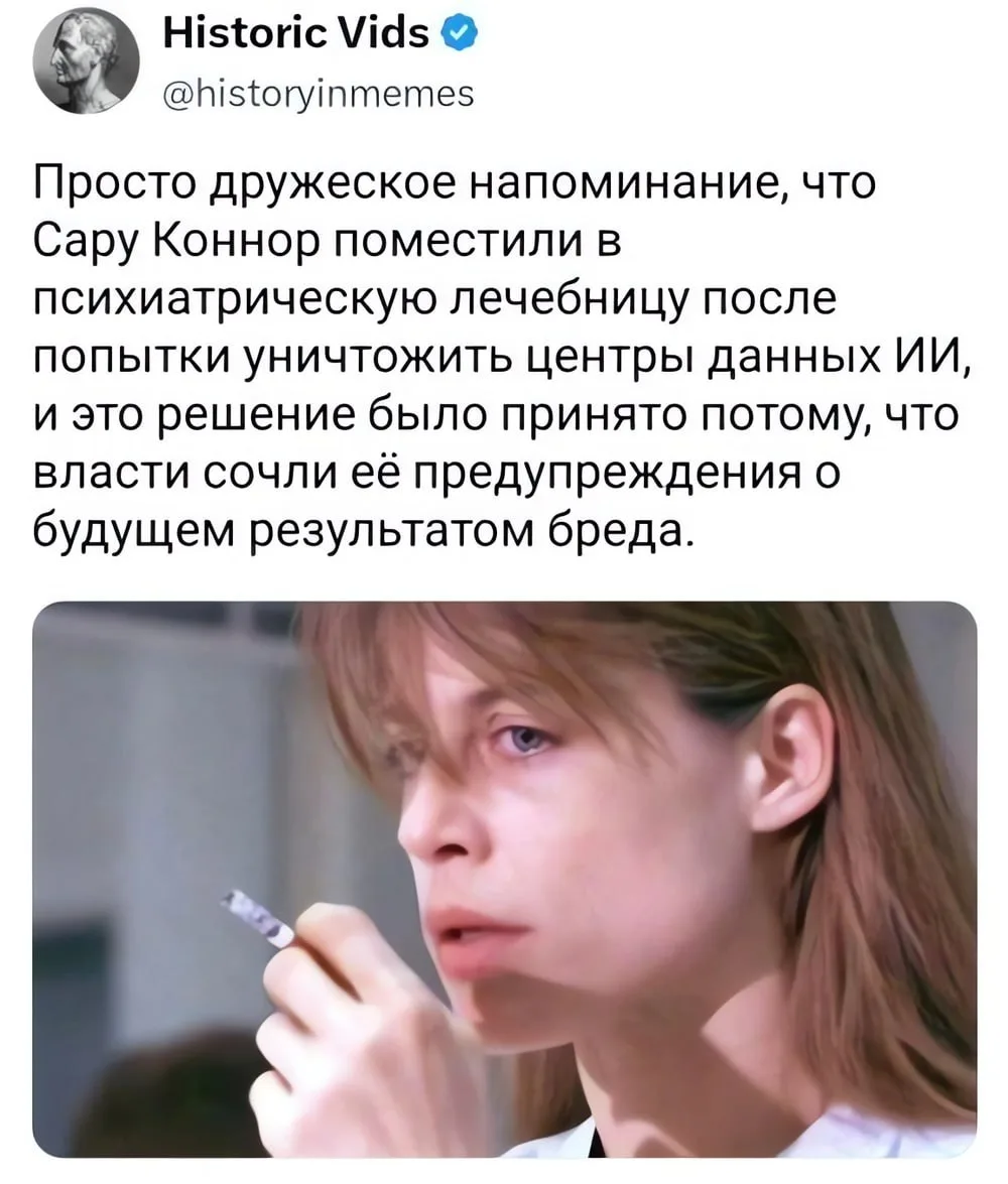 История ничему не учит