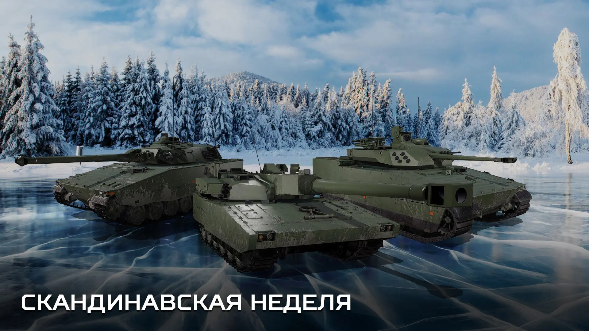 Новый раунд распродажи уже на Маркете VK Play!
