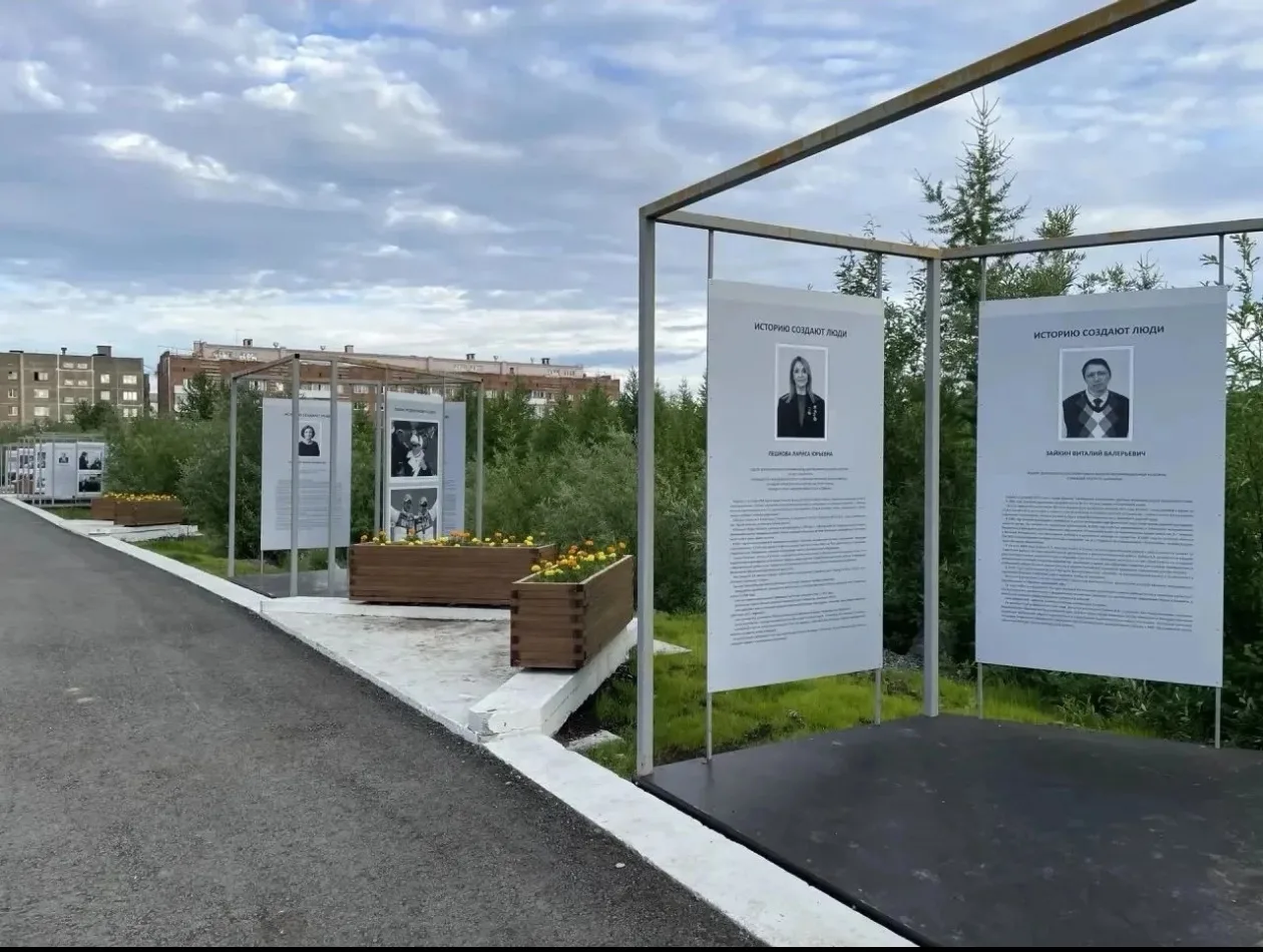 В Центральном парке Талнаха появилось особенное пространство - «Историю создают люди»!