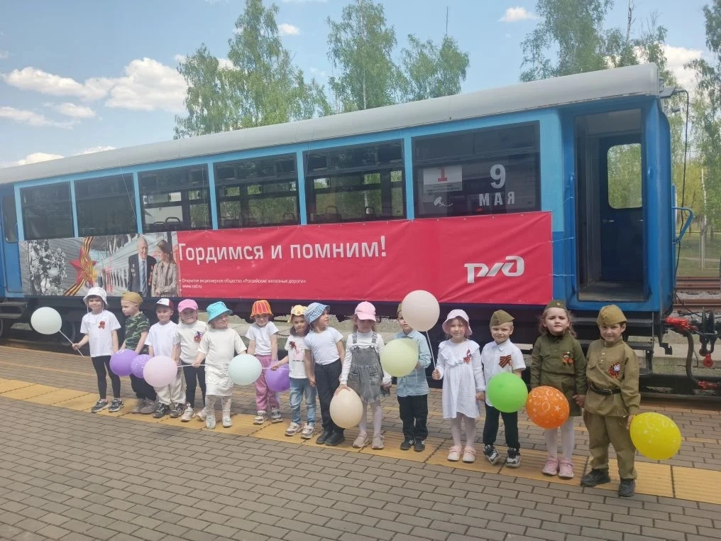 В преддверии Дня Победы ребята из средней группы "Звёздочки" отправились в маленькое приключение — п
