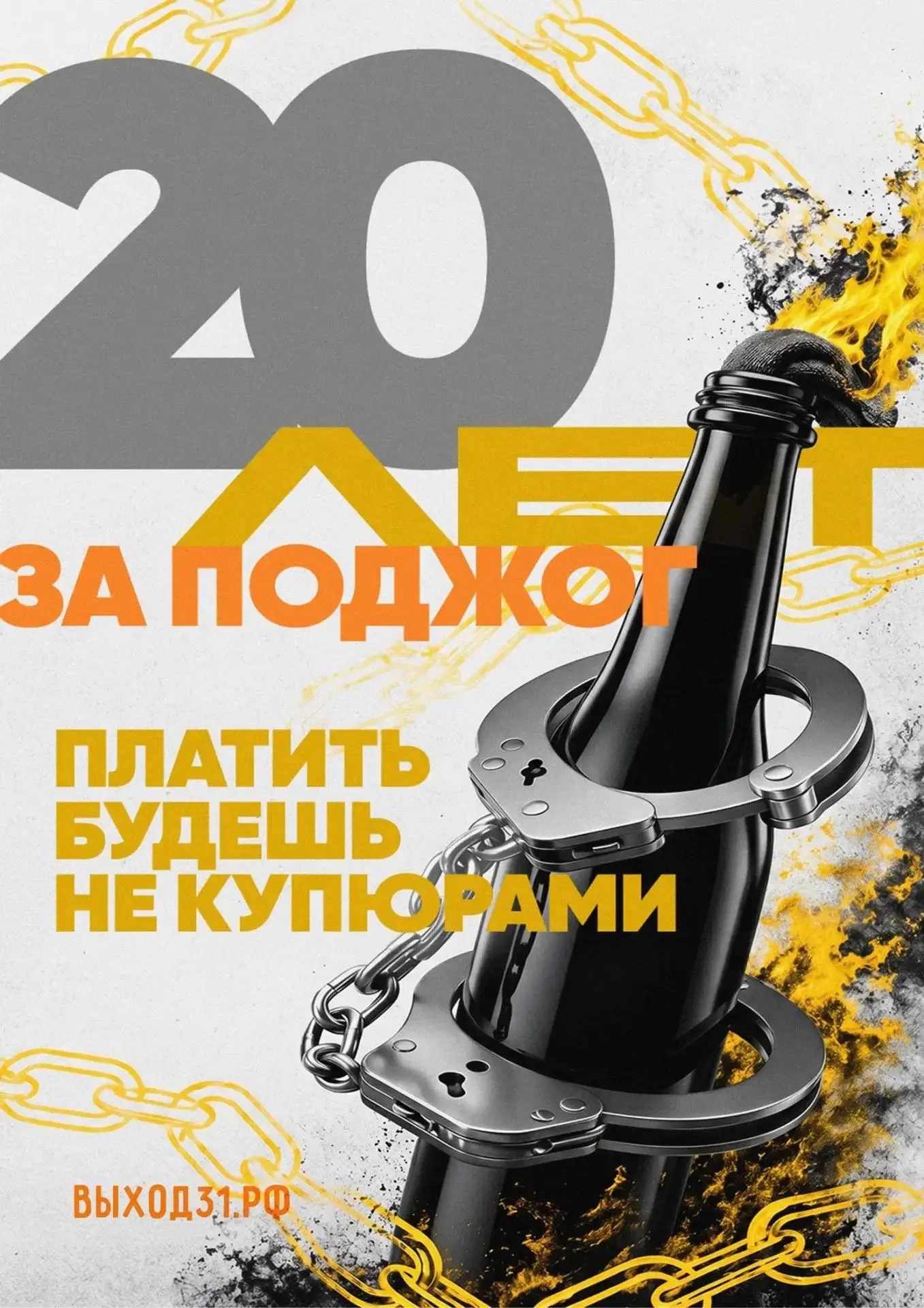 Вербовка в преступную деятельность редко начинается с прямого предложения совершить тер...