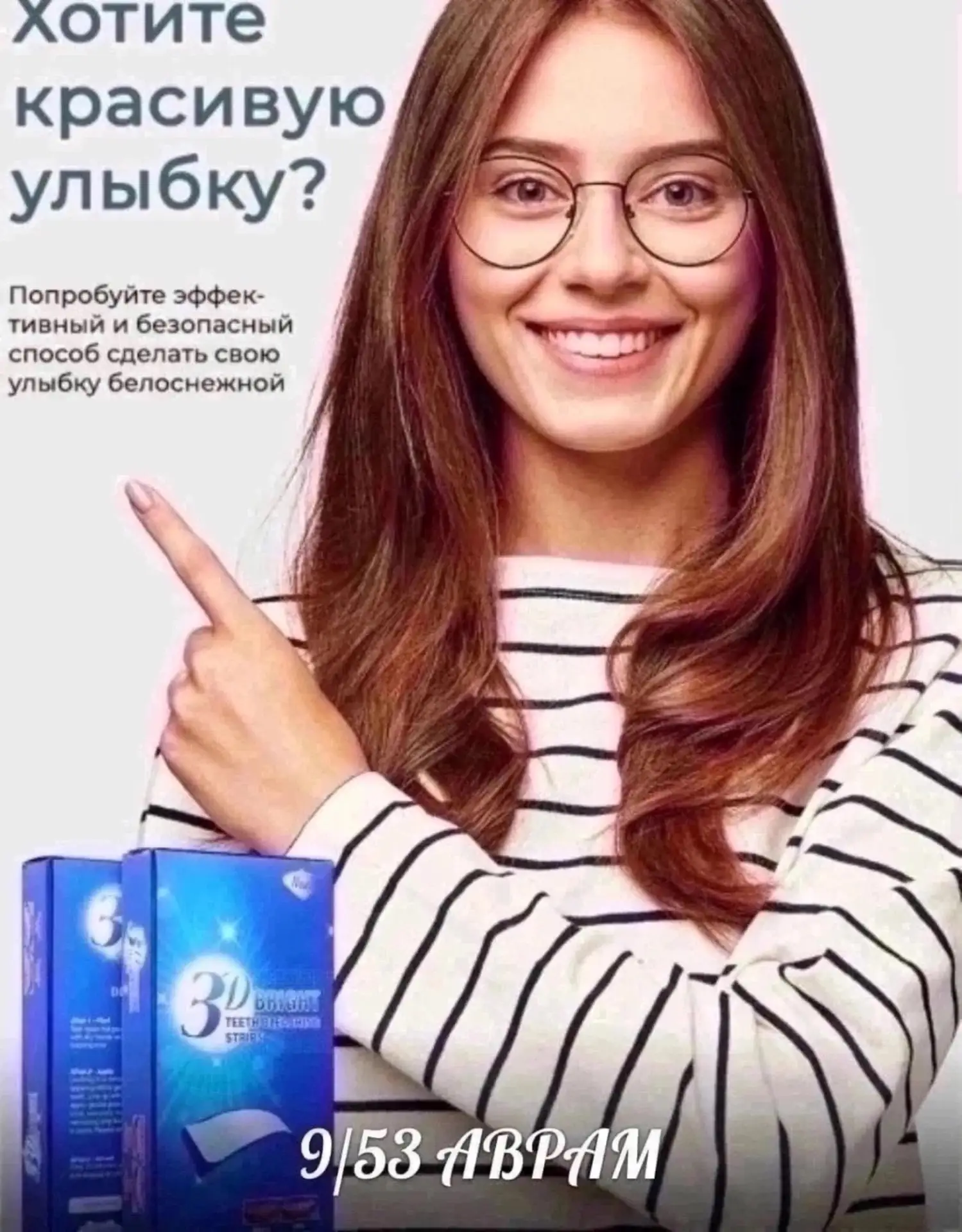 Поло