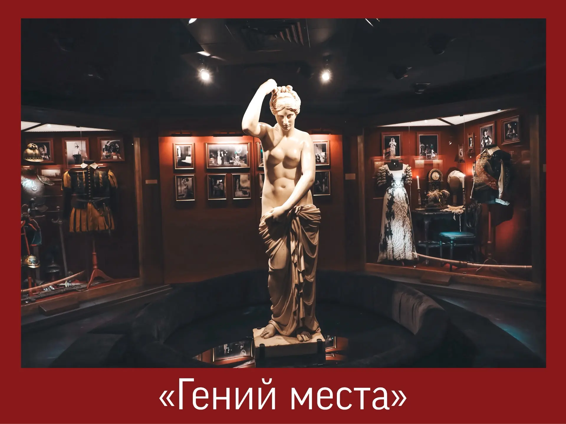 Изображение 9 к публикации «Театр Вахтангова»