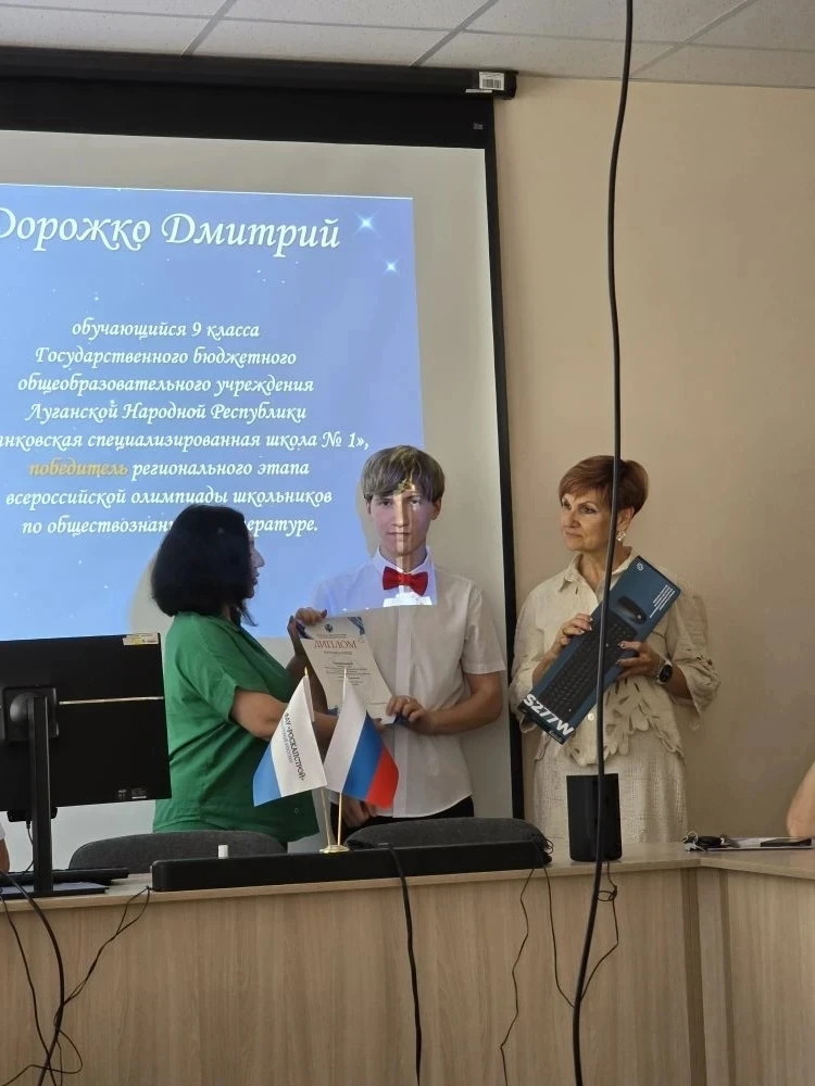 В РЦРО состоялось награждение Дмитрия Дорожко — победителя и призёра регионального этапа ВсОШ

Сегод