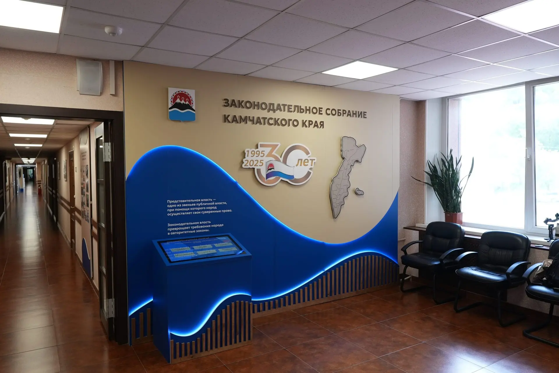 Руководящий состав в будущем законодательном собрании Камчатки частично сменится, но это будут знако