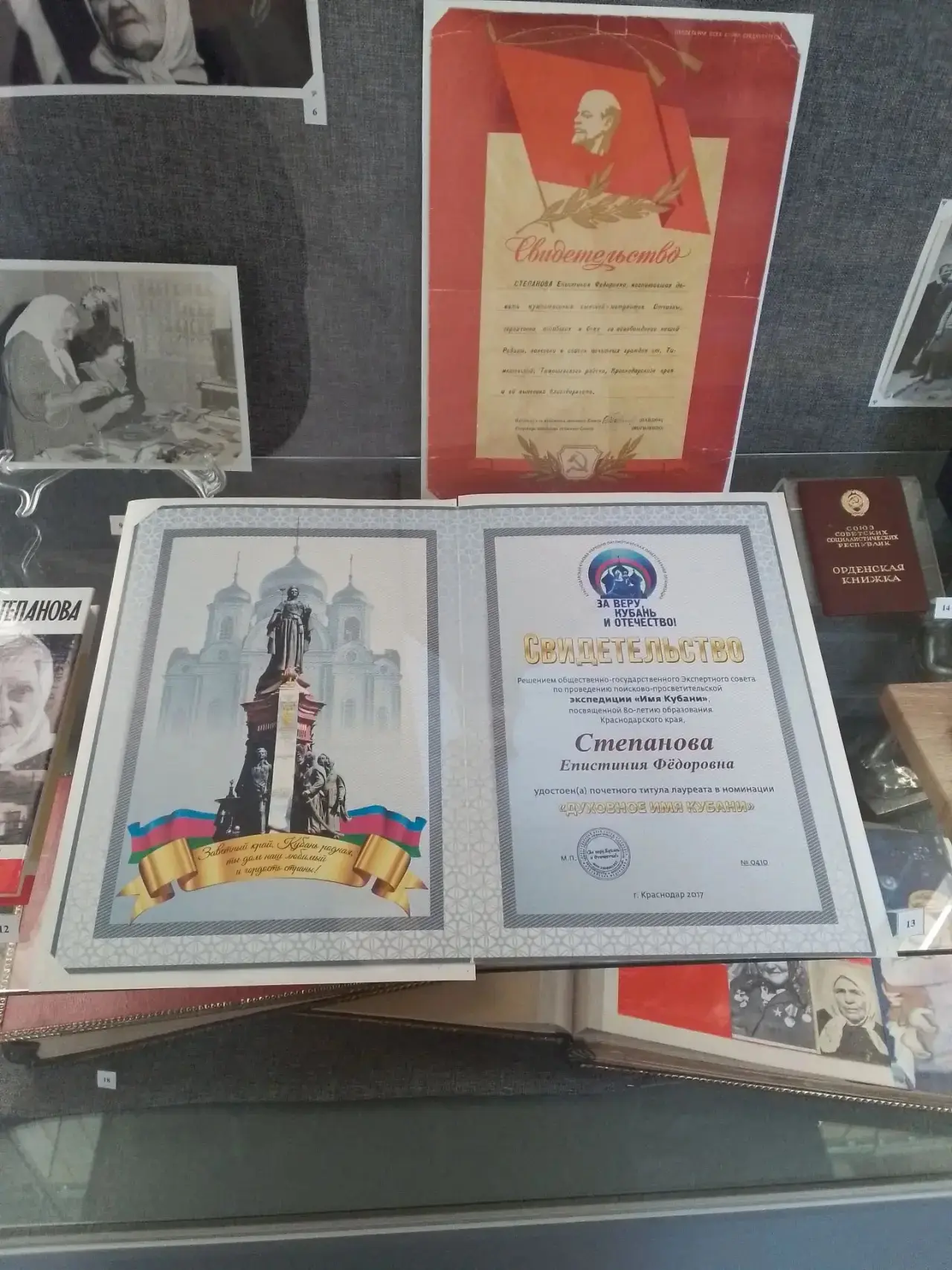 📌 Федя побывал в Тимашевске — и у нас есть потрясающие новости!

Федя посетил два знаковых места:  
