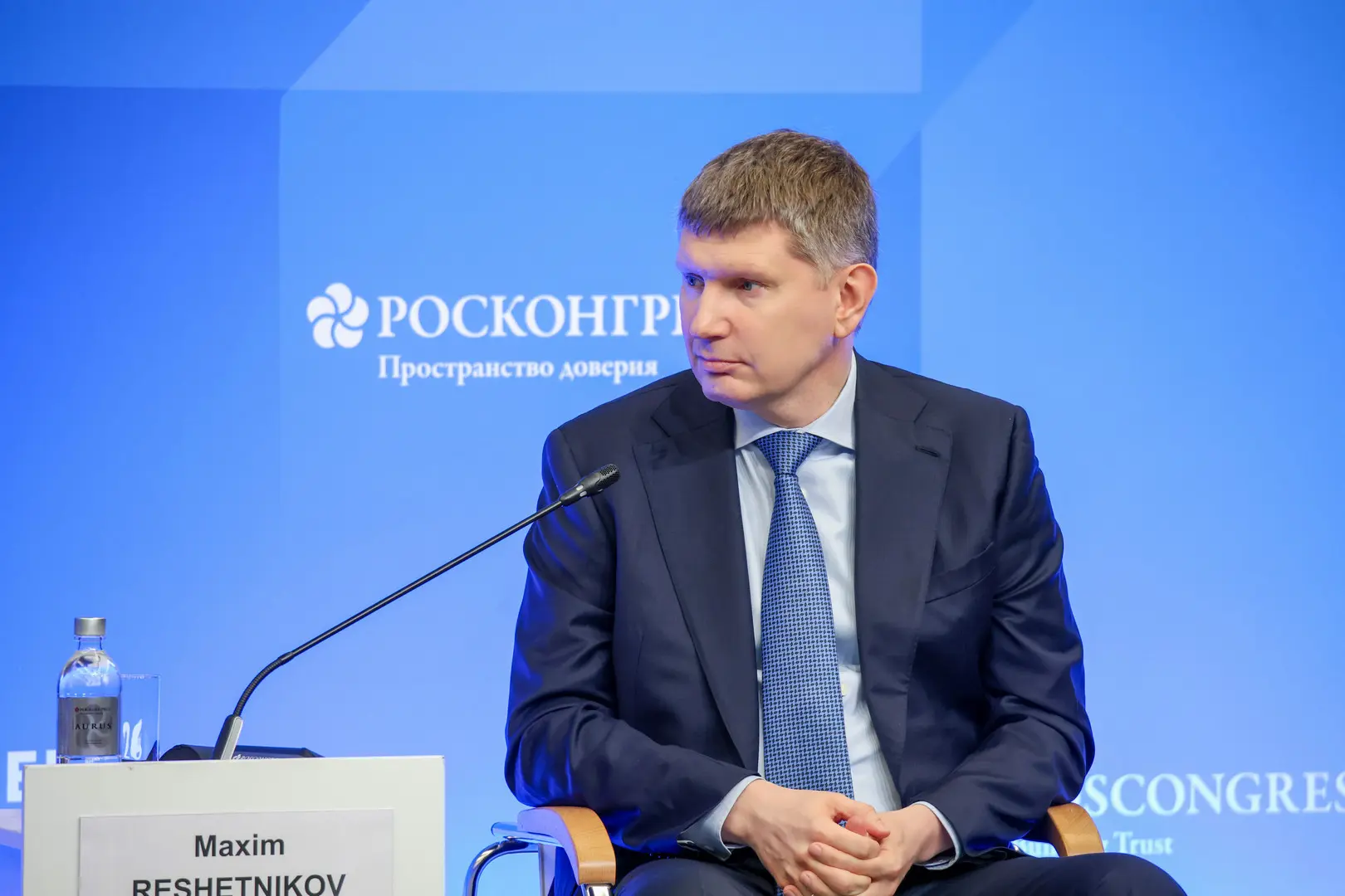 Изображение 1 к публикации «Правительство. Главное»