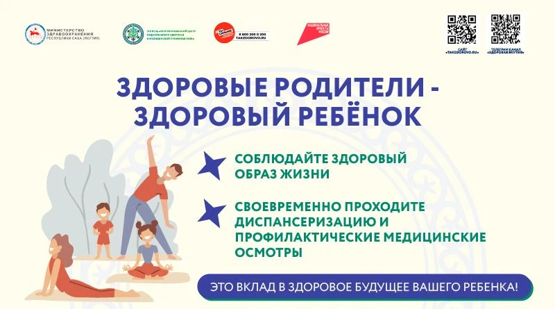 7 правил здорового образа жизни у детей 👶