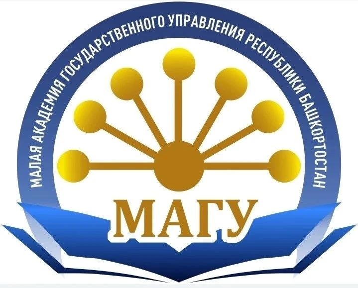 📚 Малая академия государственного управления приглашает активную молодёжь на программу...