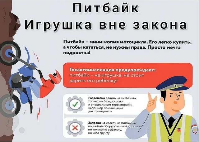 ВНИМАНИЕ! ВАЖНО!!!