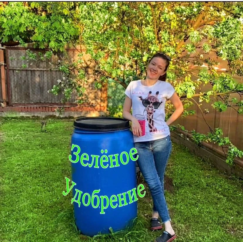Зеленое удобрение, бесплатное😉


Не всегда у нас под рукой бывает птичий помет, коровяк, конский на