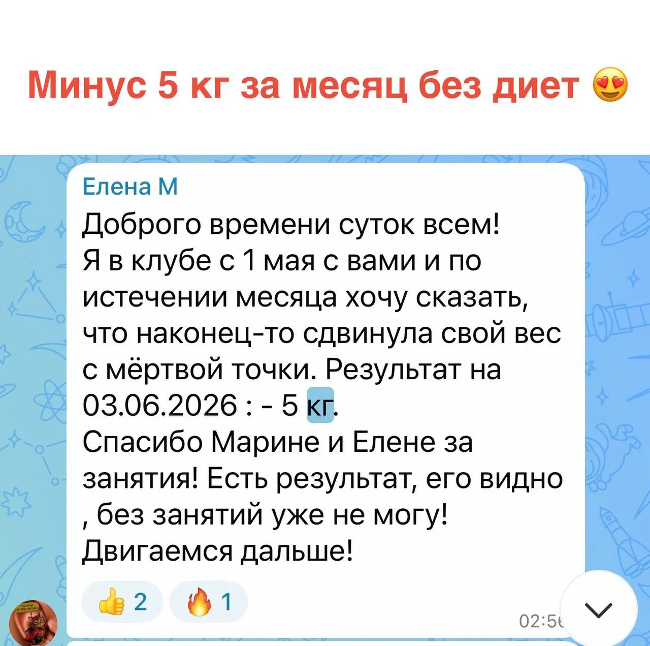 🔴 «МИНУС 5 КГ ЗА МЕСЯЦ БЕЗ ДИЕТ!» 😍
