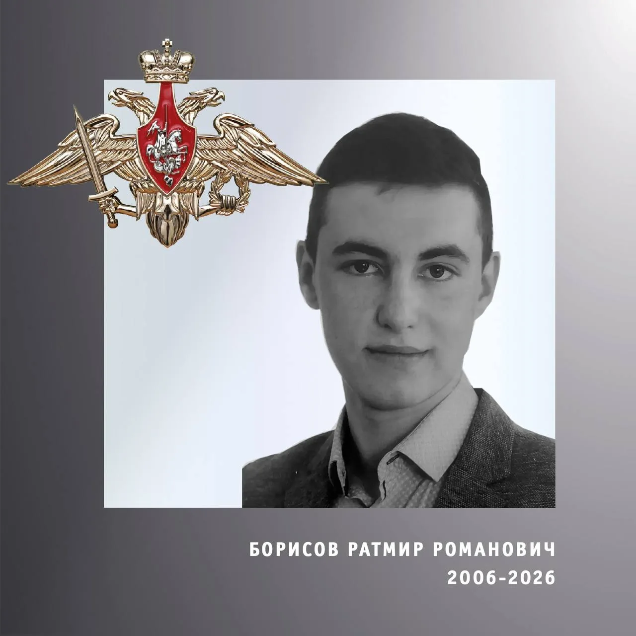 🕊️ В Ивановской области простились с двумя бойцами спецоперации

Ратмир Романович Борисов и Рафик У