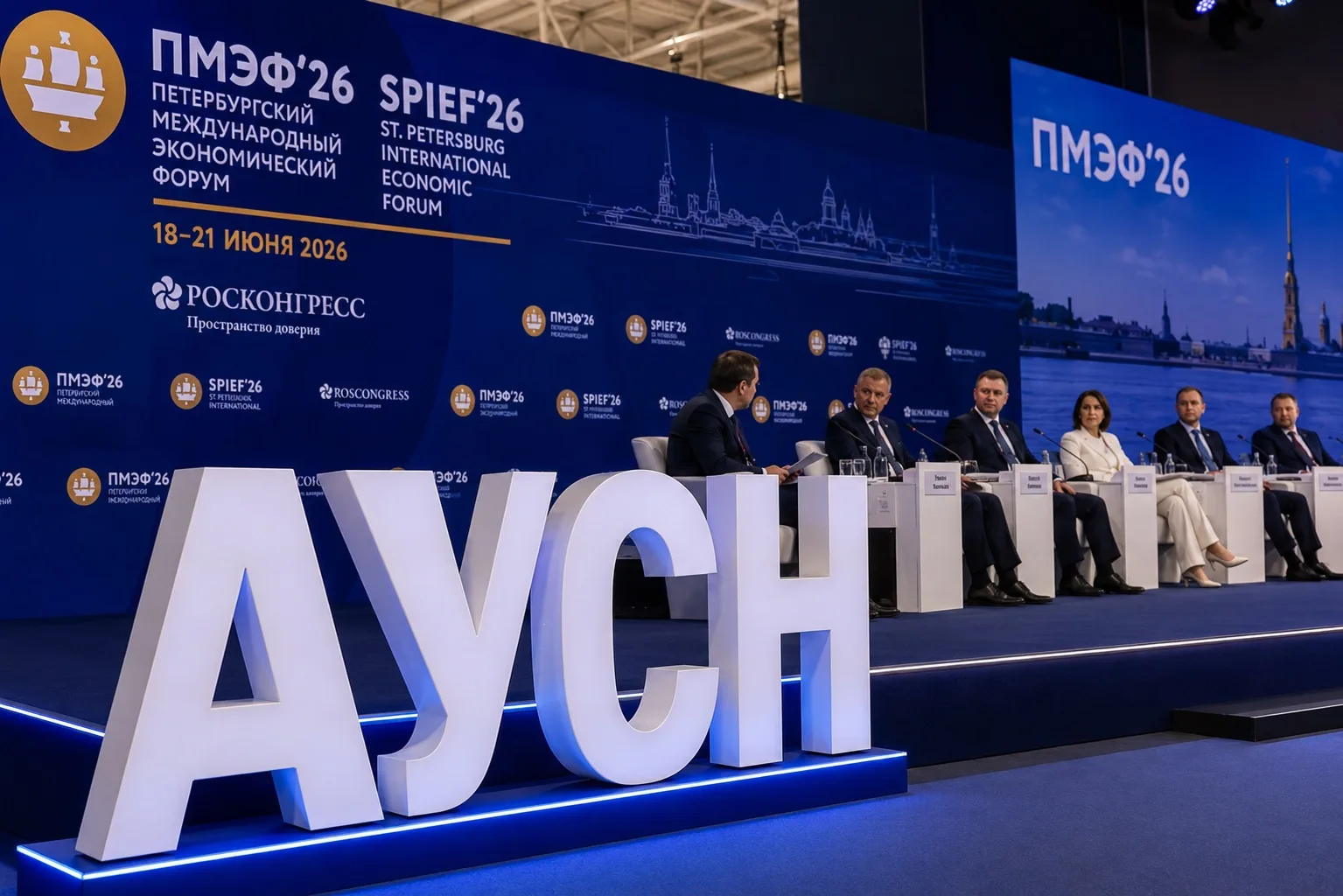🚨 АУСН могут изменить? Что на самом деле сказал Даниил Егоров
