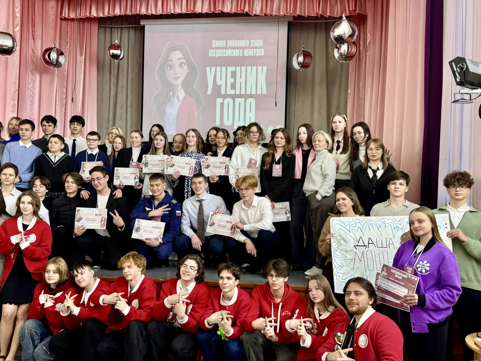 🌟Успех в районном этапе конкурса «Ученик года»!  👍Мы с гордостью сообщаем, что наша ученица 8и класс