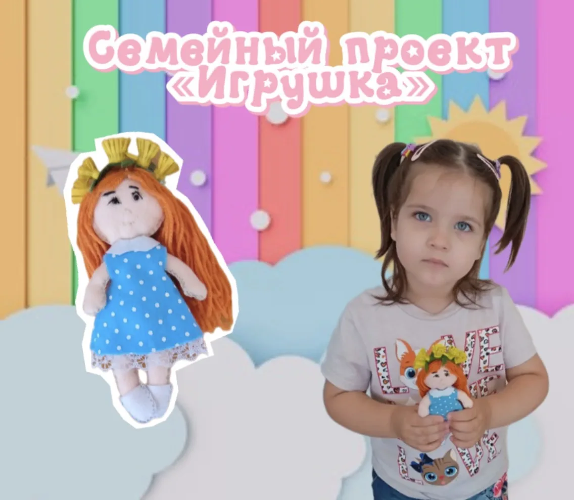🎉 Волшебство своими руками! 🎉

Посмотрите на эту очаровательную куколку из фетра — в ней столько т