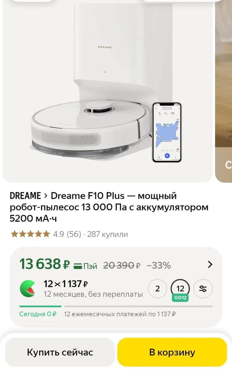 На озон 24к