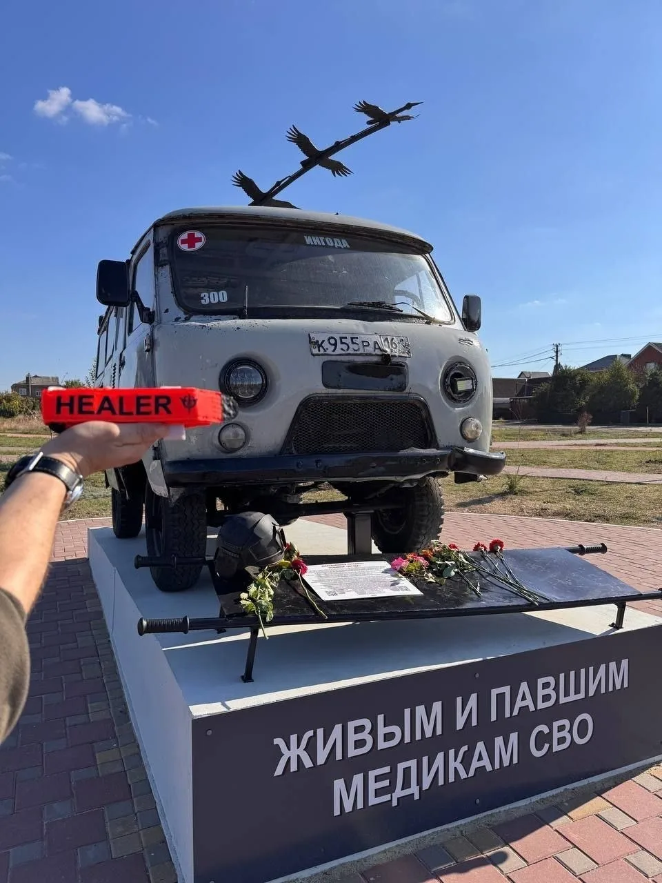 Вот это реально крутой памятник 💪