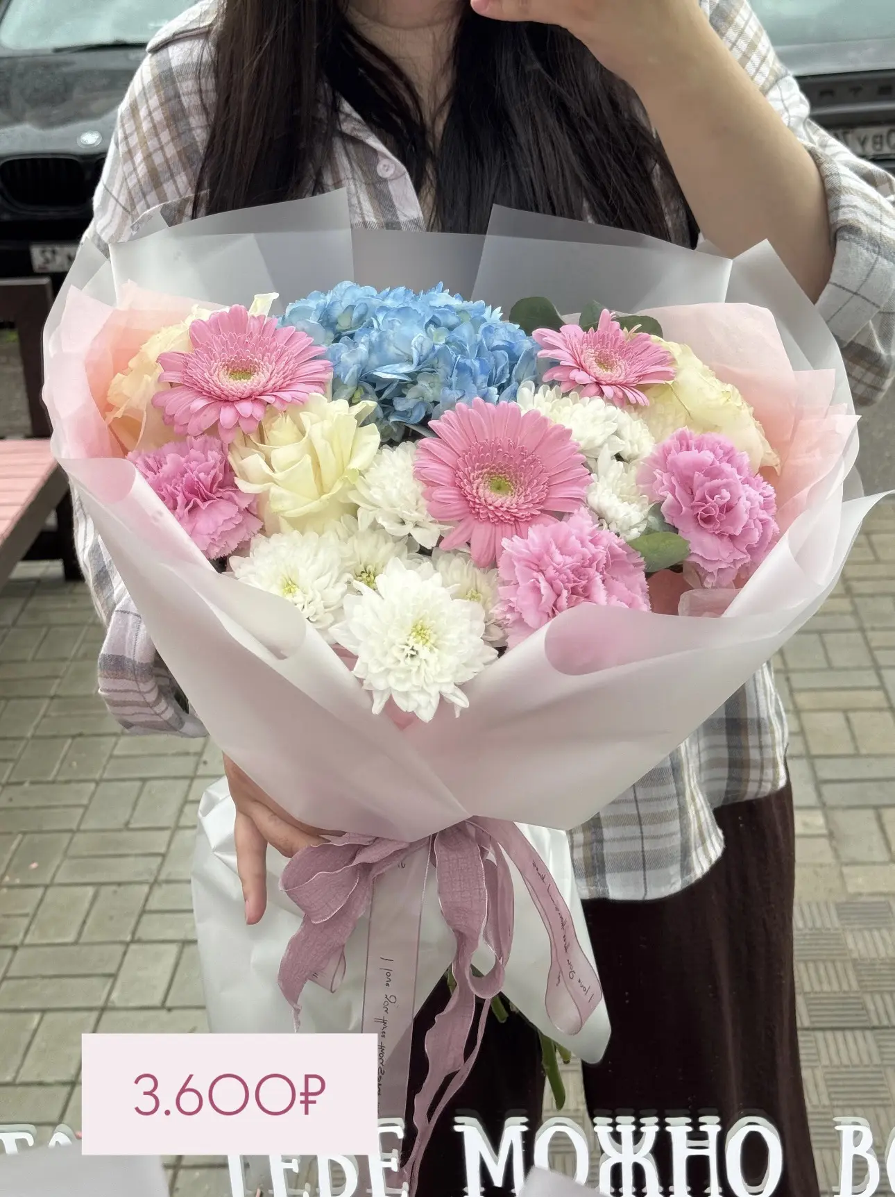 Сборные букеты, в которые невозможно не влюбиться🎀