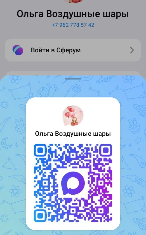 Мой контакт. Заказ можно оставить написав в ЛС