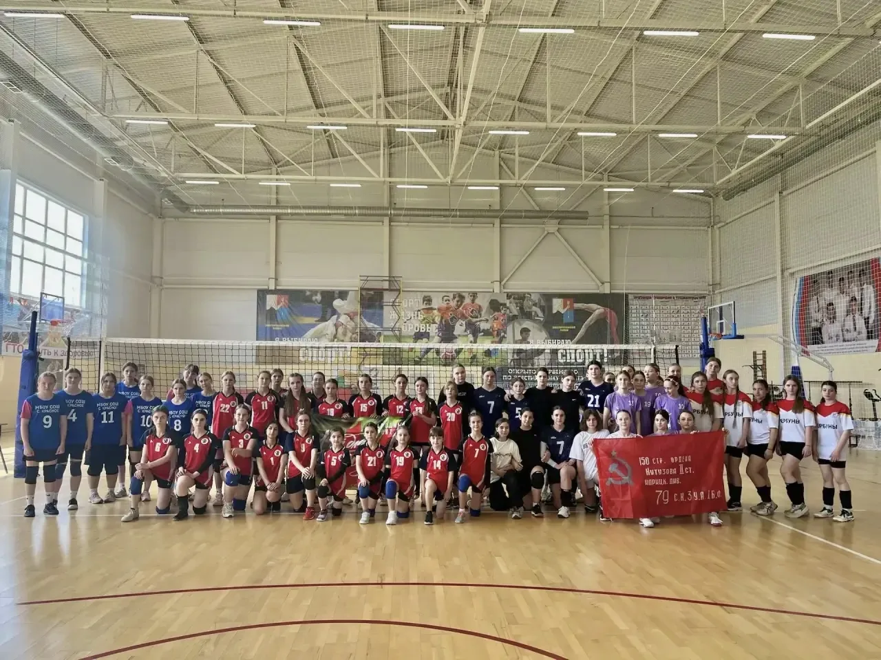 🇷🇺🏐 Кубок Победы ДЮСШ с. Долгоруково