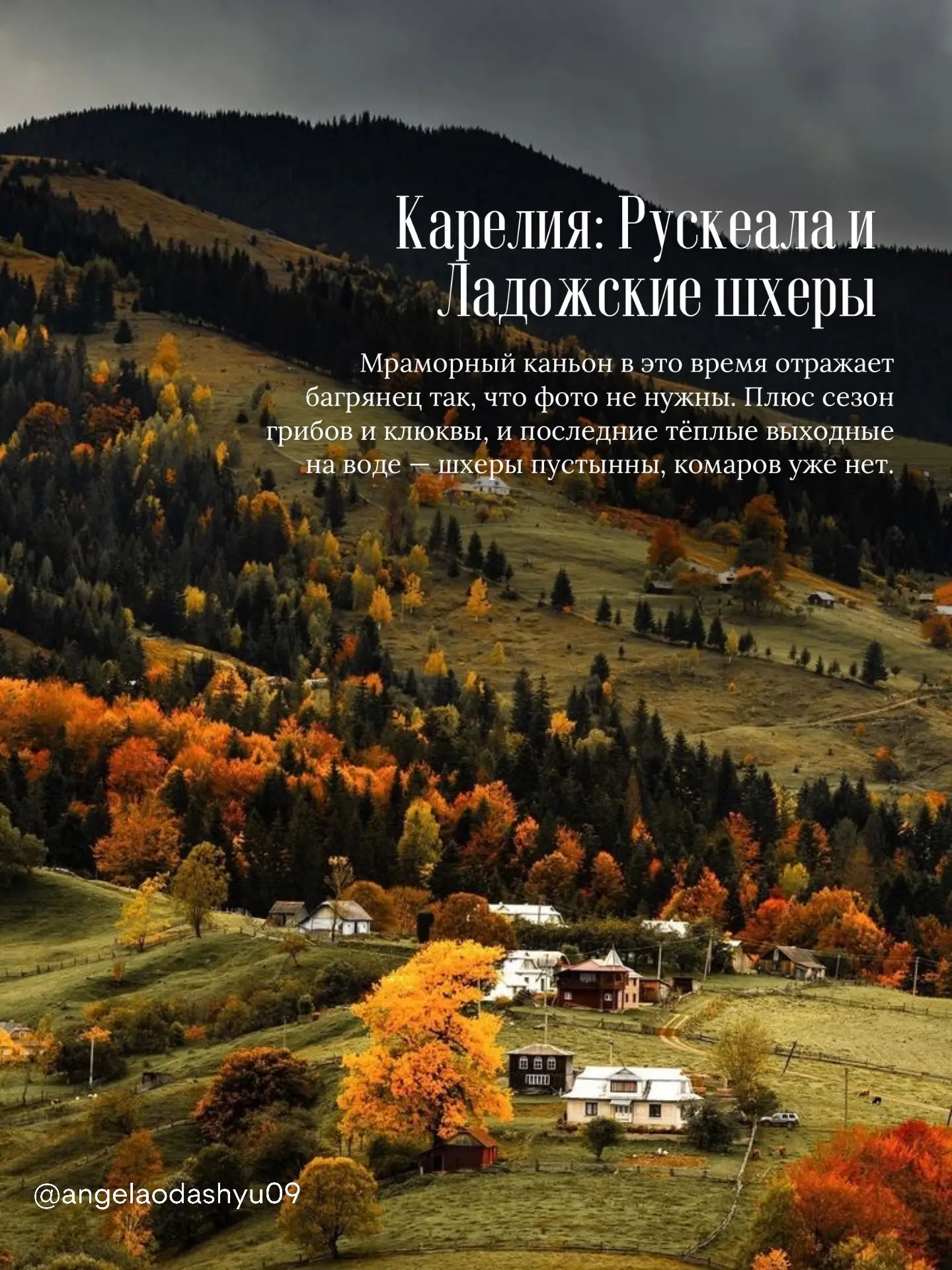 Изображение 2 к публикации «Доброе утро на Первом»