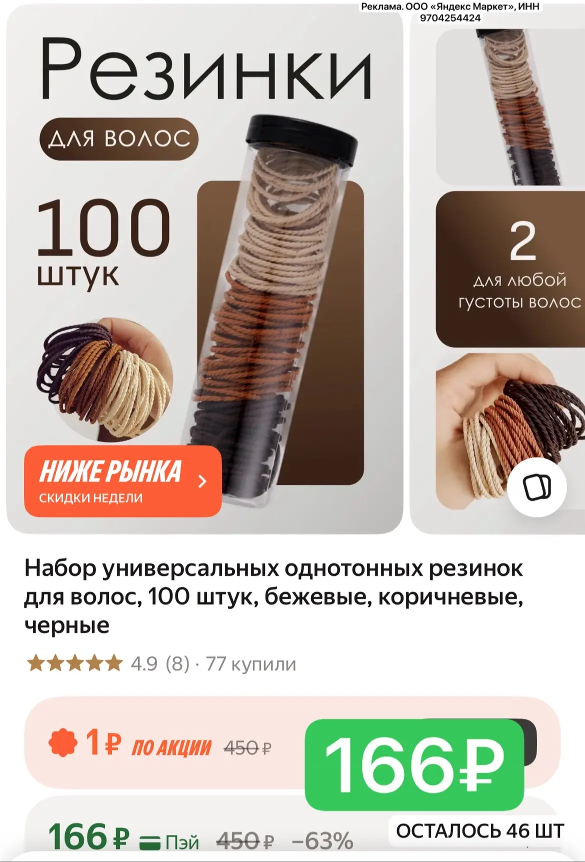 Разбираем! 🔥🔥