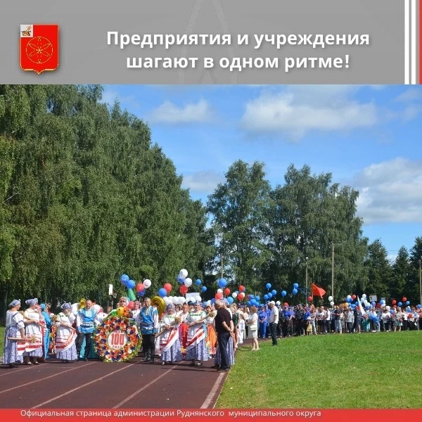 ❤С праздником, наш любимый город! Рудня отмечает вековой юбилей со дня присвоения стату...