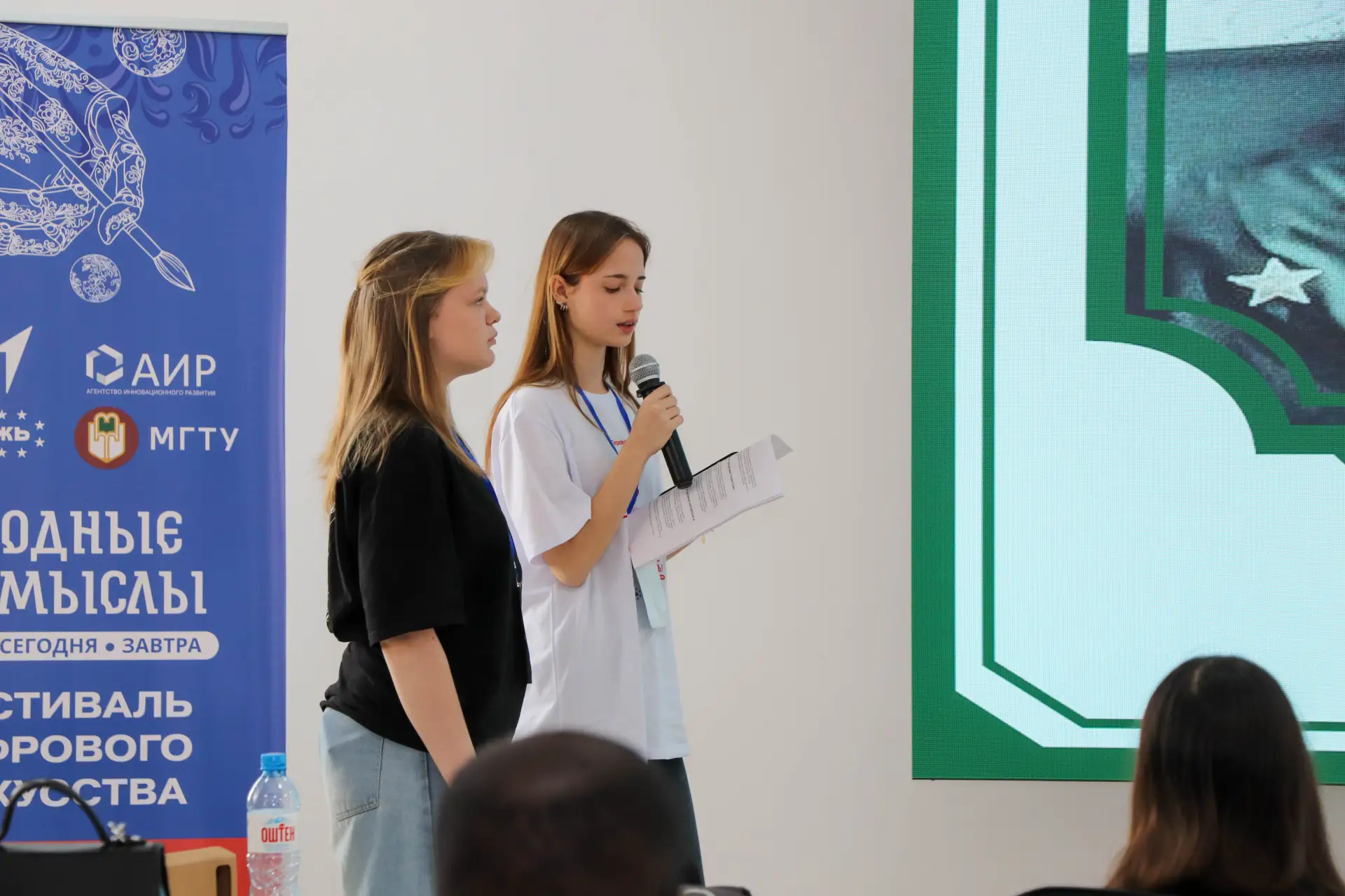 В МГТУ прошел Фестиваль цифрового искусства «Народные промыслы: вчера, сегодня, завтра» ✨  🎯 Мастер-