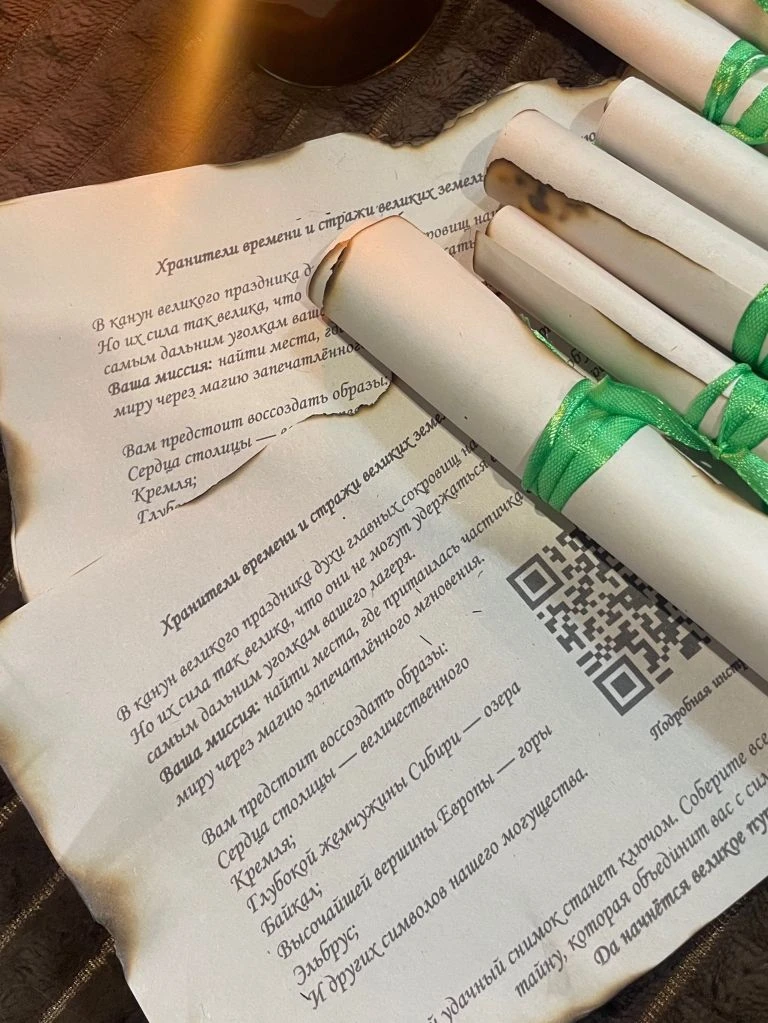 БОЛЬШОЕ ПУТЕШЕСТВИЕ ПО РОССИИ!
Давайте вернёмся в День России и вспомним, как прошёл наш патриотичес