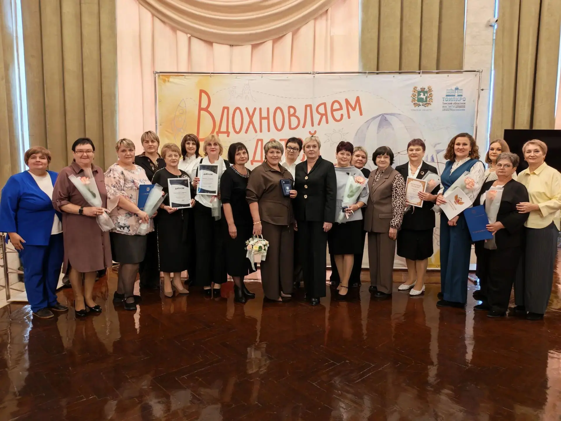 Торжественное вручение ведомственных наград ко Дню учителя: чествуем лучших! 🎉