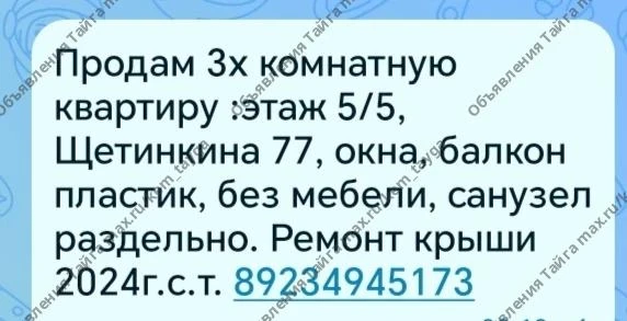 (без текста)