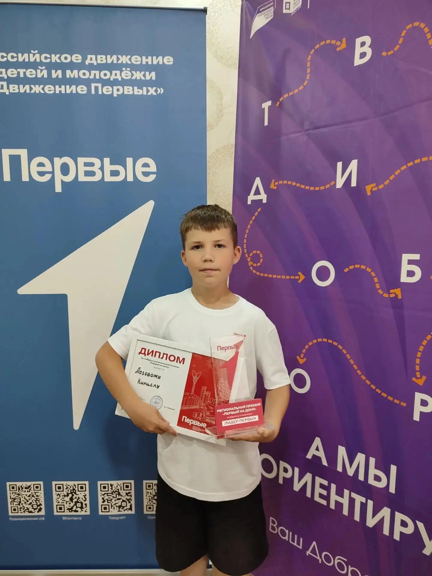 🎉 ОБЛАСТНАЯ ПРЕМИЯ «ПЕРВЫЙ НА ДОНУ»: МЫ ЗНАЕМ ИМЕНА ПОБЕДИТЕЛЕЙ! 🏆