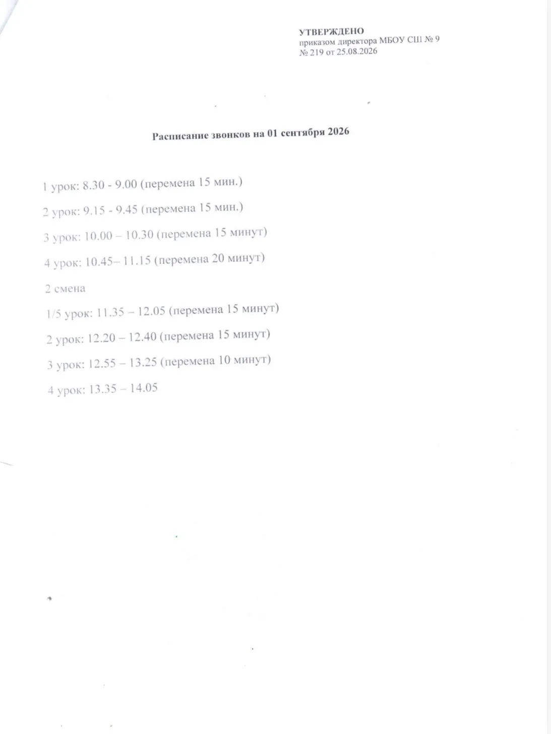 #МАХсимально29 #МахНаш29 #Прообразование29