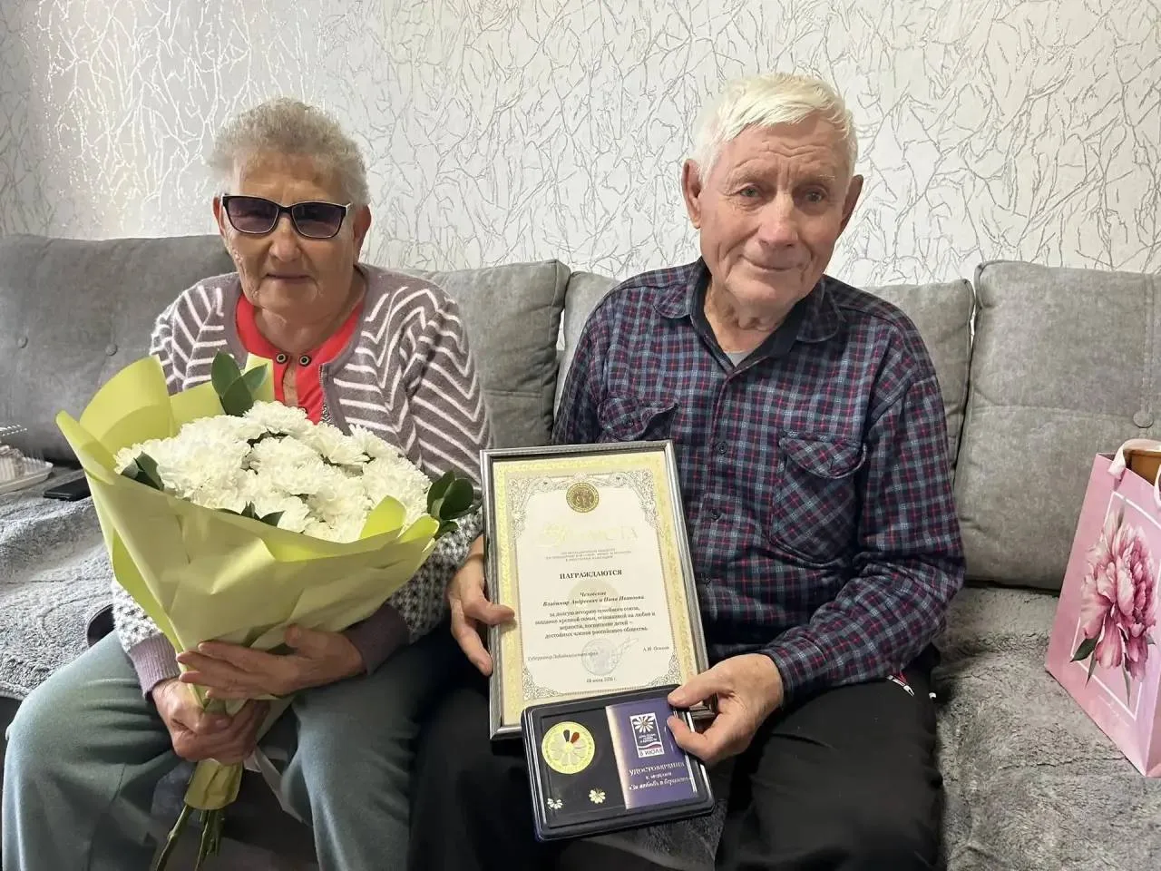 ❤️ Семья Чеховских из Борзинского округа получила медаль «За любовь и верность» за долг...