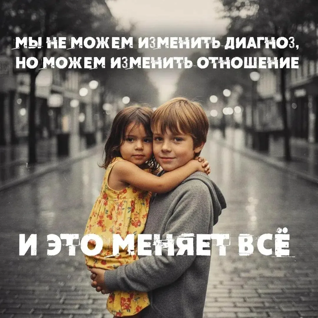 🫂 2 апреля — Всемирный день распространения информации об аутизме