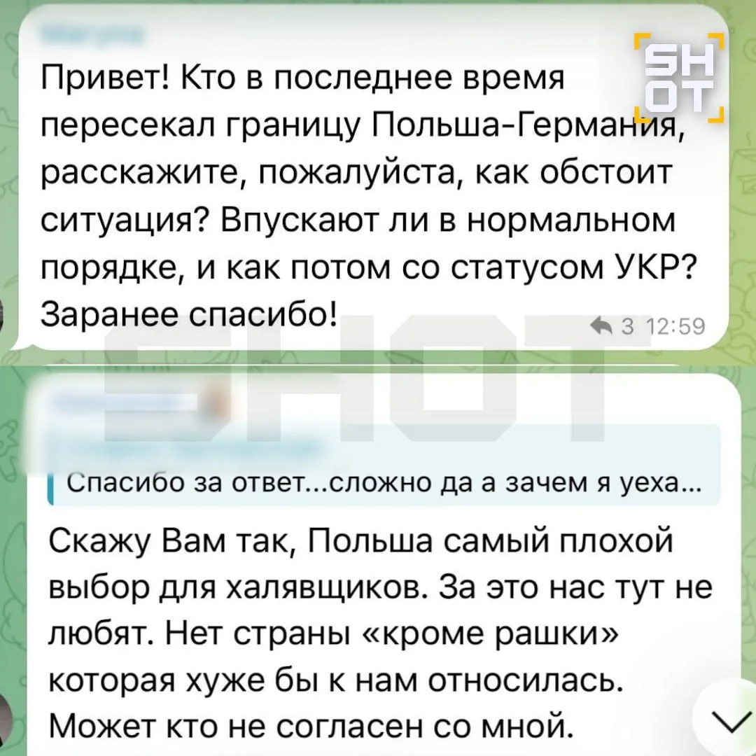 Изображение 1 к публикации «SHOT»