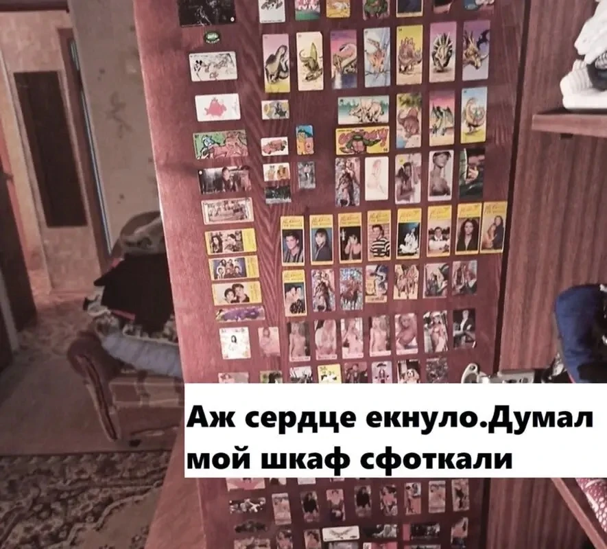 Настоящие коллекционеры 90-х.