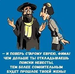 ЕВРЕЙСКИЙ ДВОРИК 😁