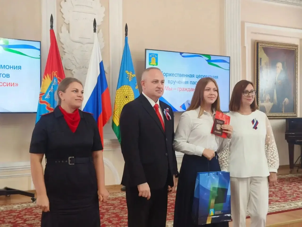 Торжественное вручение паспортов в День Государственного флага 🇷🇺