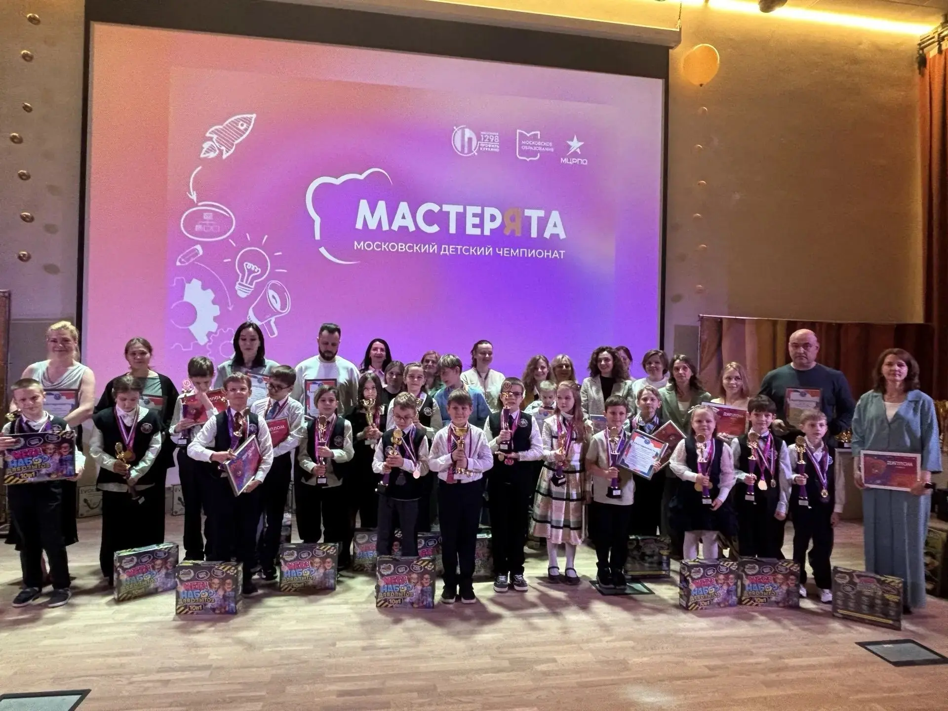 💫 Олимпиадный праздник  🏆 В нашей школе состоялось торжественное мероприятие, посвященное чествовани