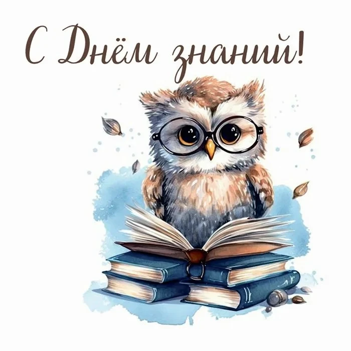 Уважаемые коллеги! Друзья! Примите самые добрые поздравления с прекрасным Праздником - ...