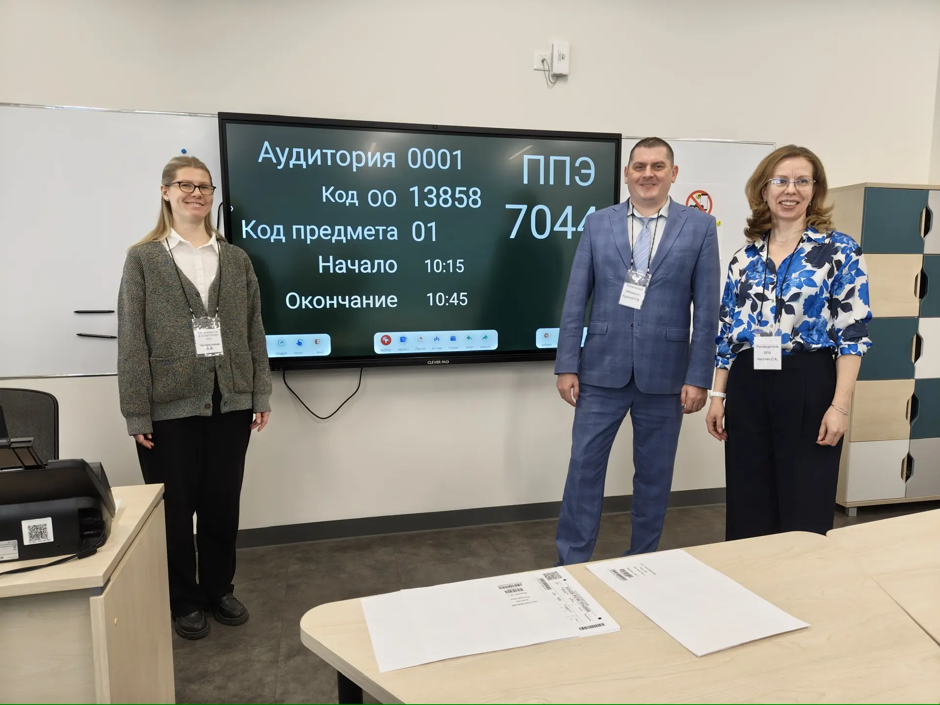 Родители сдали пробный ЕГЭ в Школе «Свиблово»!  В Школе «Свиблово» прошла Всероссийская акция «Сдаем