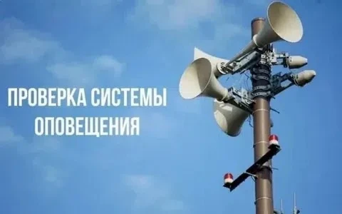 Уважаемые жители!